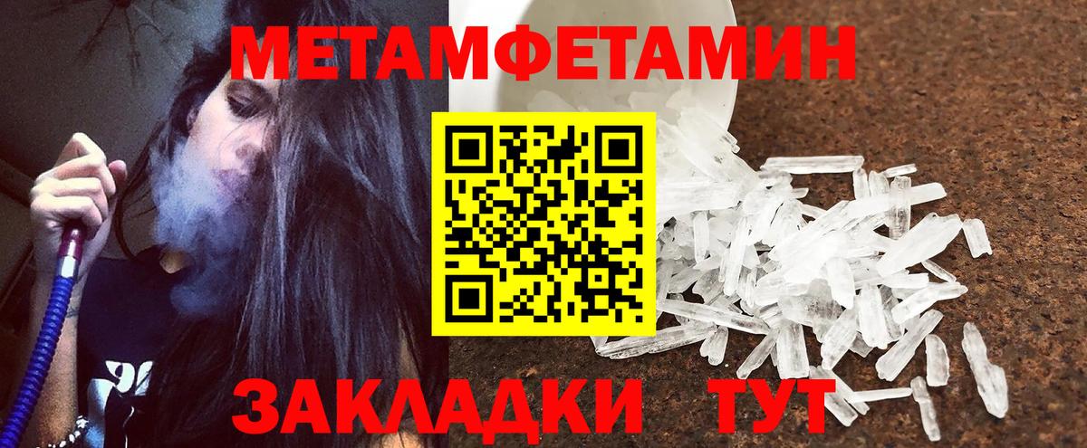 Амфетамин  Амфетамин Premium  Вход с VPN  Верхняя Салда 