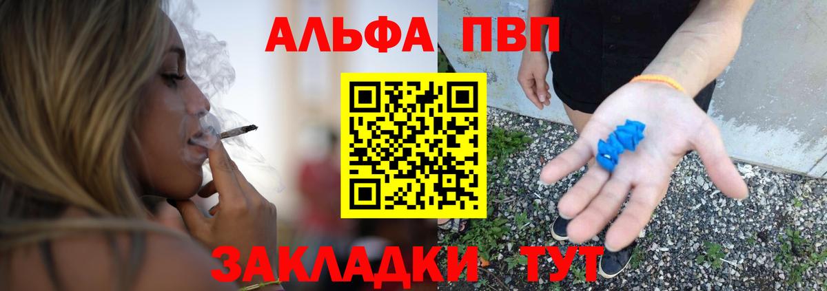 Верхняя Салда  A-PVP кристаллы  A PVP  APVP Crystall  Вход с VPN 