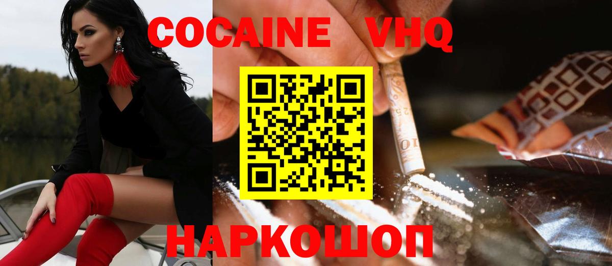 КОКАИН Боливия Верхняя Салда