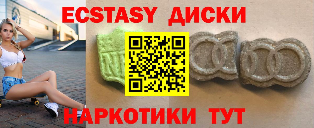 Ecstasy бентли Верхняя Салда