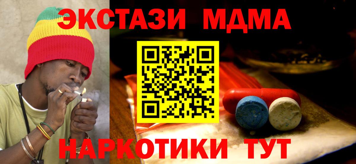 Верхняя Салда  ЭКСТАЗИ XTC  ЭКСТАЗИ  Вход с VPN  ЭКСТАЗИ MDMA 