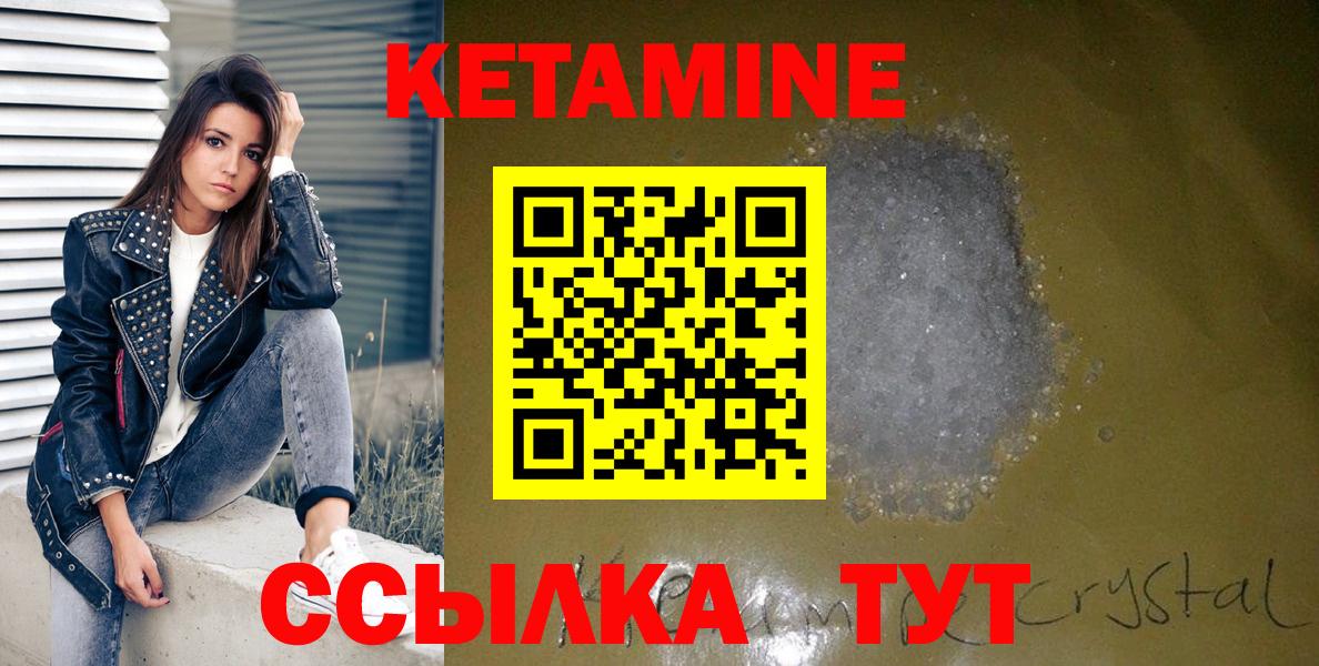   онион  Вход с VPN  Верхняя Салда  Кетамин VHQ 