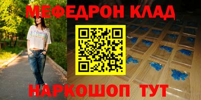 наркотики Уссурийск