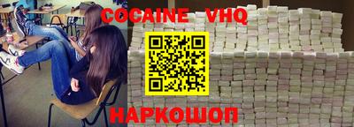 марки nbome Усть-Джегута