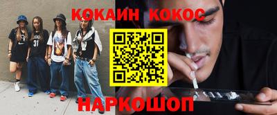 марки nbome Усть-Джегута