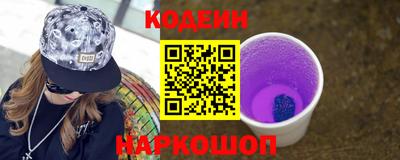 марки nbome Усть-Джегута