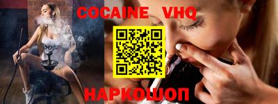 марки nbome Усть-Джегута