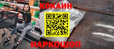 марки lsd Усть-Илимск