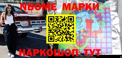 наркотики Уссурийск
