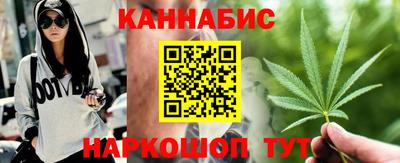 наркотики Уссурийск