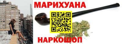 наркотики Уссурийск