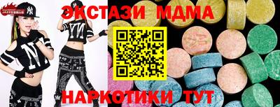 наркотики Уссурийск