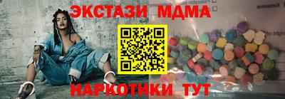марки lsd Усть-Илимск