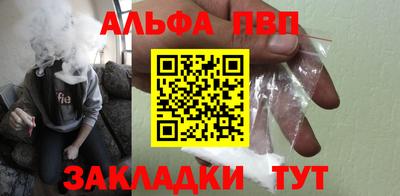 наркотики Уссурийск