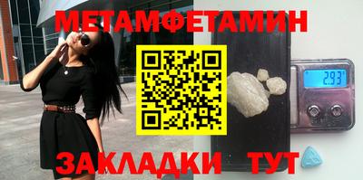 марки nbome Усть-Джегута