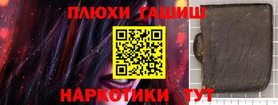 марки nbome Усть-Джегута