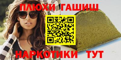 марки nbome Усть-Джегута
