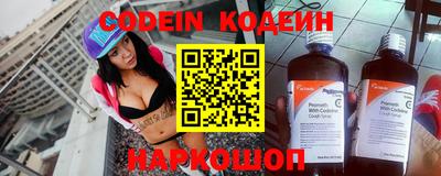 наркотики Уссурийск