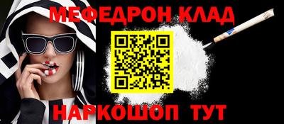 марки nbome Усть-Джегута