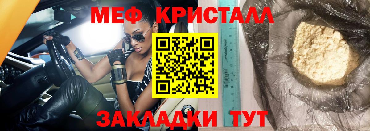Мефедрон 4 MMC  Вход с VPN  Верхняя Салда 