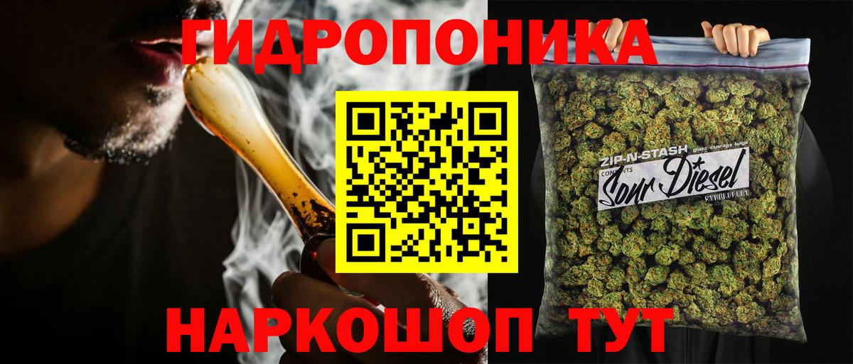 Бошки марихуана AK-47  Марихуана VHQ  Канабис марихуана  Верхняя Салда  Вход с VPN 